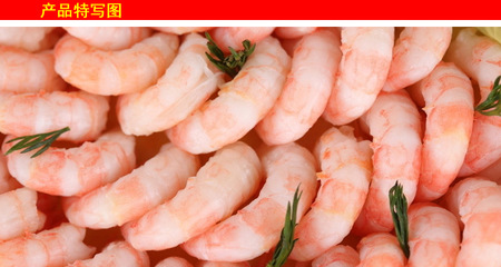 應(yīng)鮮蝦仁 單凍蝦仁 原汁蝦仁 新鮮海鮮批發(fā)__世界工廠(chǎng)網(wǎng)