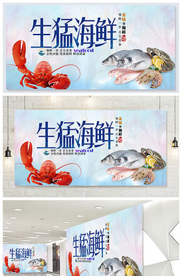 生猛海鮮，鮮味直擊靈魂