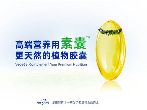 支持促進(jìn)建設(shè)保健食品強(qiáng)國(guó) 共筑新偉業(yè)