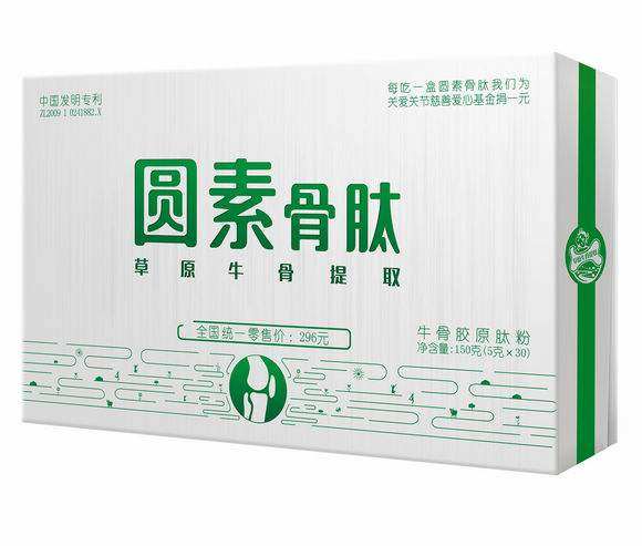 東寶生物迎戰(zhàn)雙11 小分子肽開啟大健康消費(fèi)新篇章