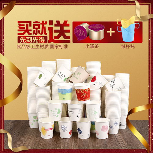 為什么芳潔加厚一次性紙杯是商務(wù)和家庭場景的首選？