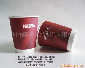 廣州柏麒盈銘紙制品 精選紙杯產(chǎn)品列表