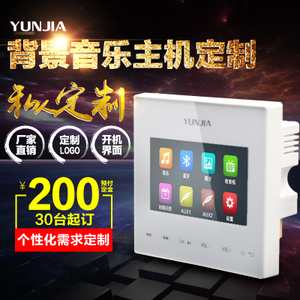 vincenth2d_樂安家智能家居店